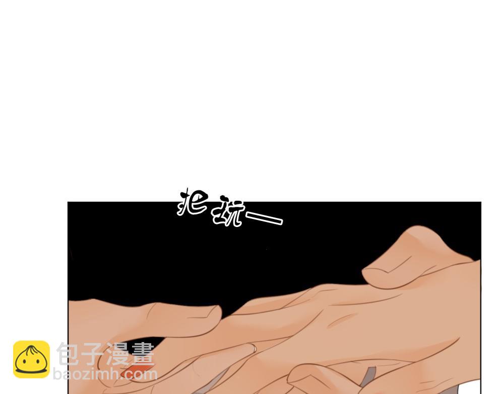 第四十八话 危险驾驶(1/2)-第70话