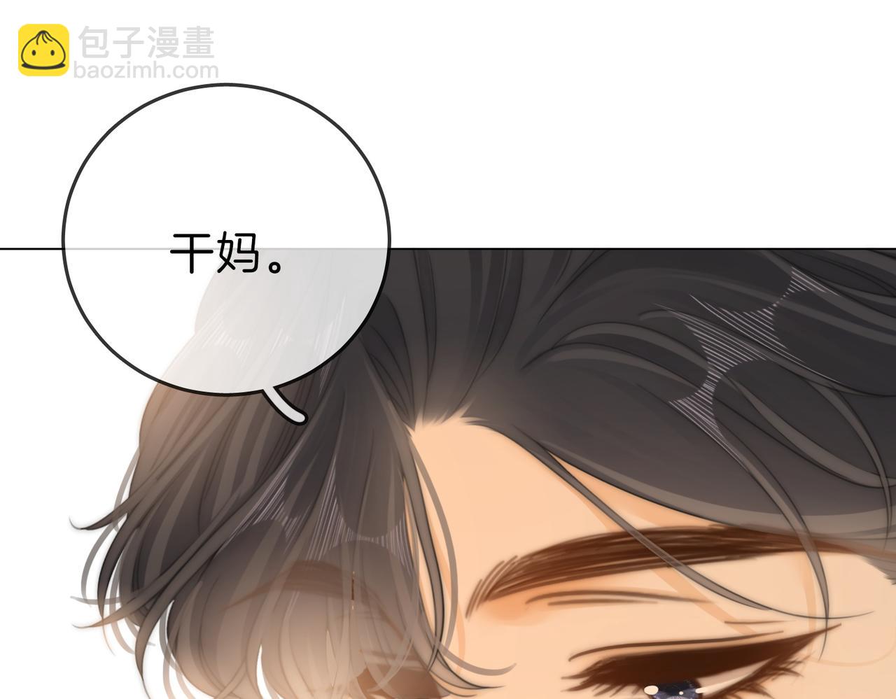 第五十话 以后别再见面了(1/2)-第72话