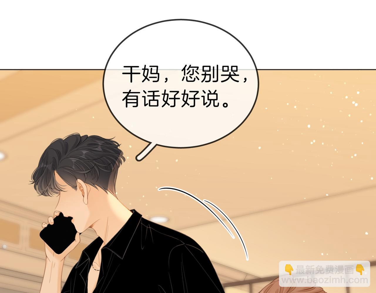 第五十话 以后别再见面了(1/2)-第72话