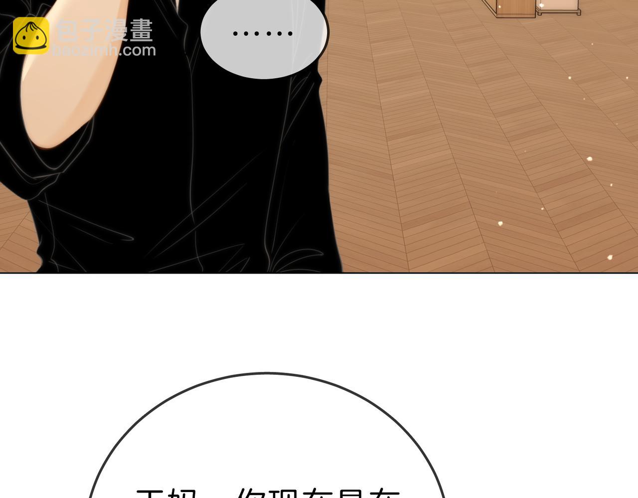 第五十话 以后别再见面了(1/2)-第72话