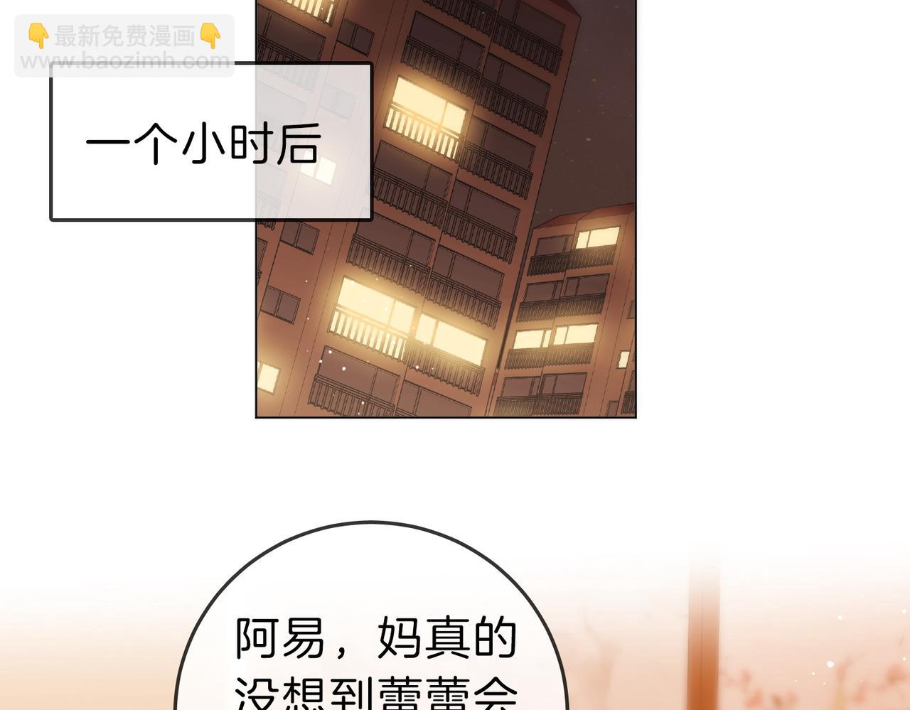 第五十话 以后别再见面了(1/2)-第72话