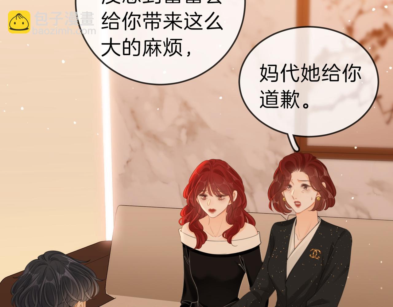 第五十话 以后别再见面了(1/2)-第72话
