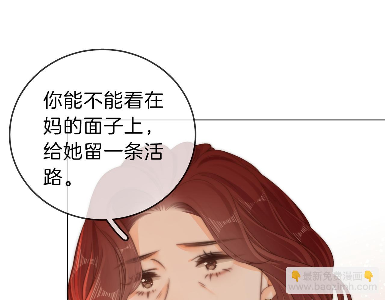 第五十话 以后别再见面了(1/2)-第72话