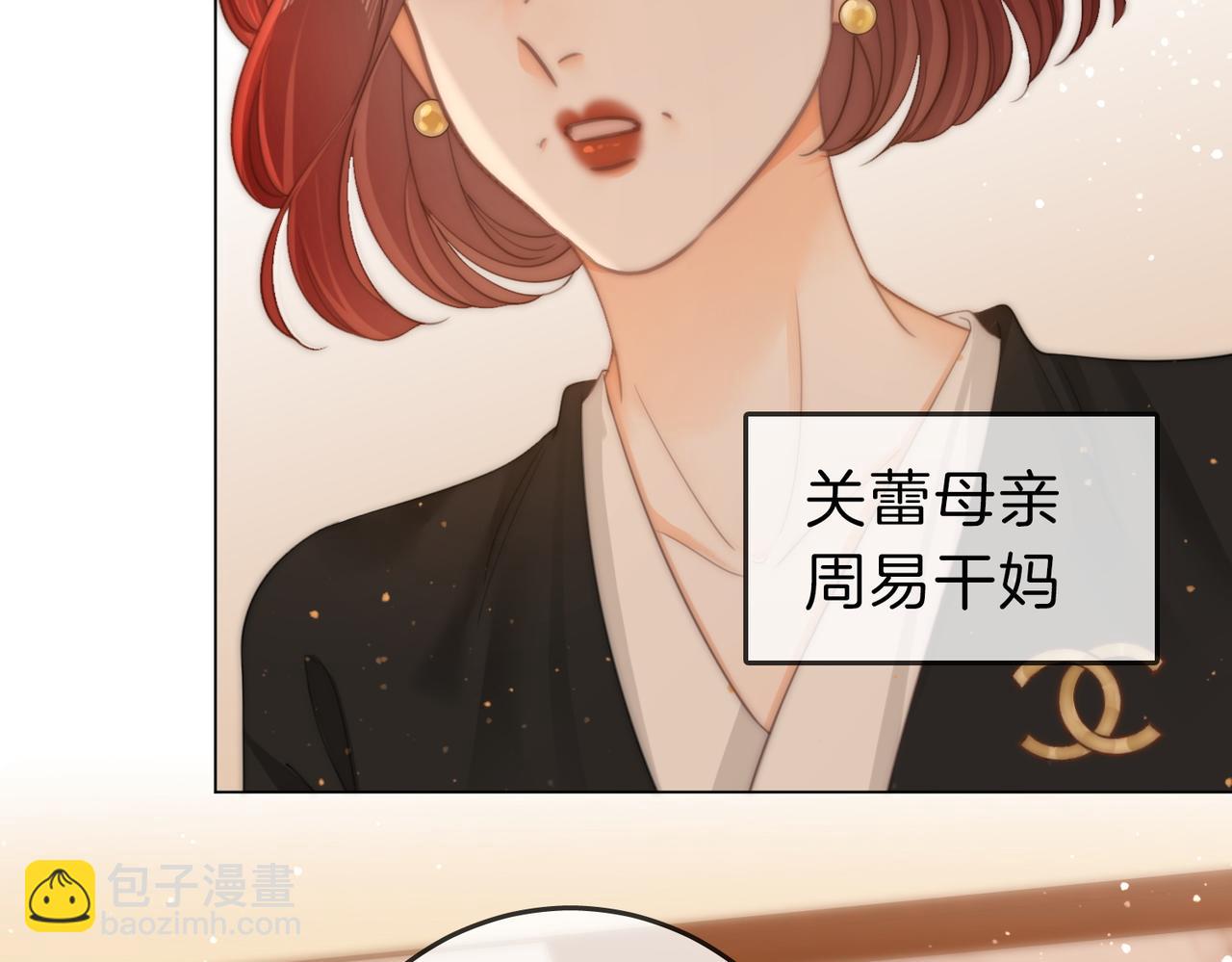 第五十话 以后别再见面了(1/2)-第72话