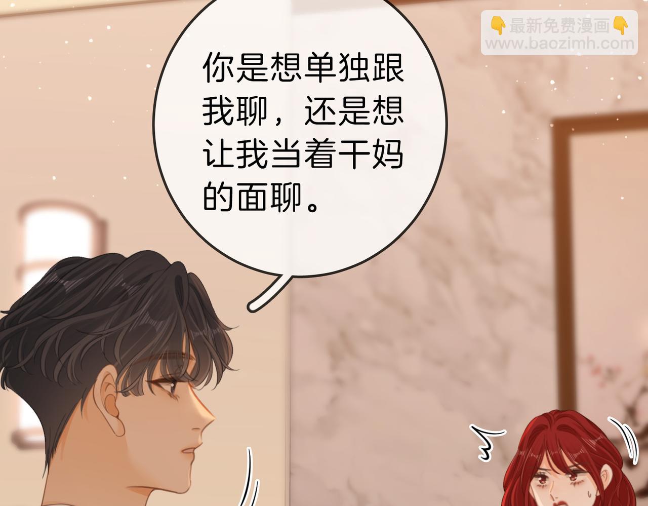 第五十话 以后别再见面了(1/2)-第72话