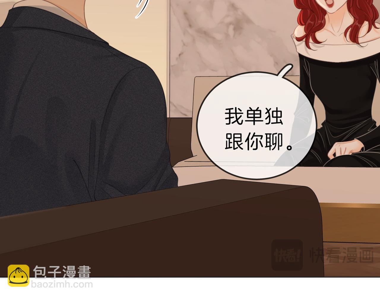 第五十话 以后别再见面了(1/2)-第72话