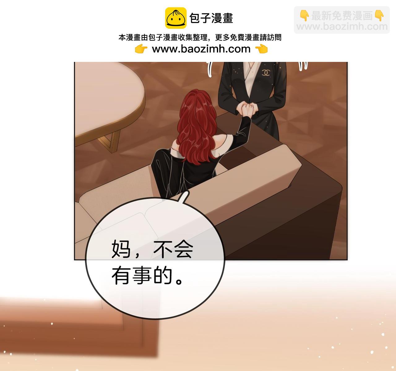 第五十话 以后别再见面了(1/2)-第72话
