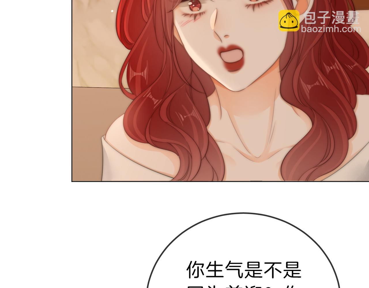 第五十话 以后别再见面了(1/2)-第72话