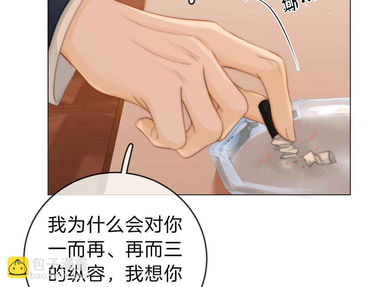 第五十话 以后别再见面了(1/2)-第72话