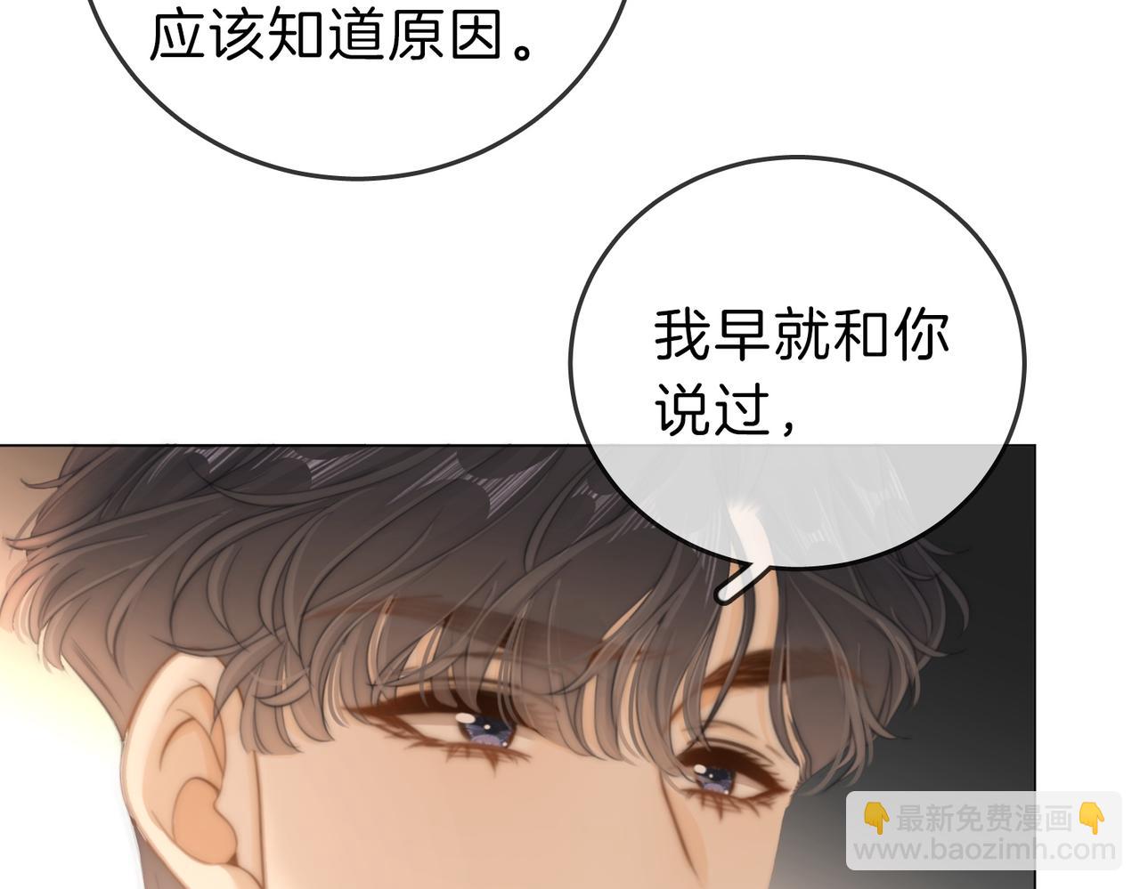 第五十话 以后别再见面了(1/2)-第72话