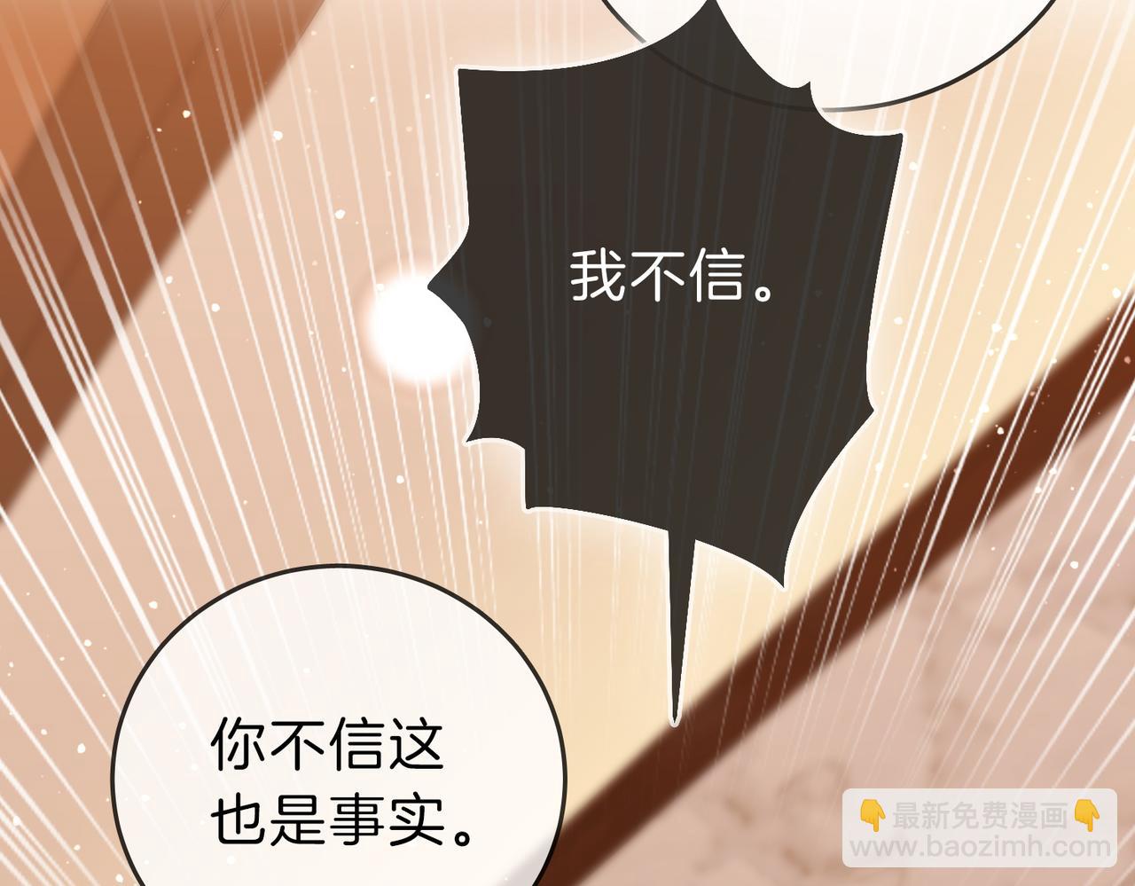 第五十话 以后别再见面了(1/2)-第72话