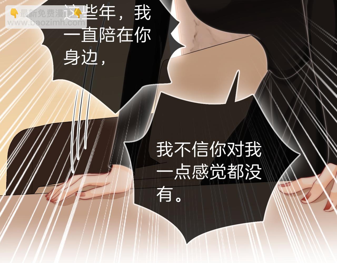 第五十话 以后别再见面了(1/2)-第72话