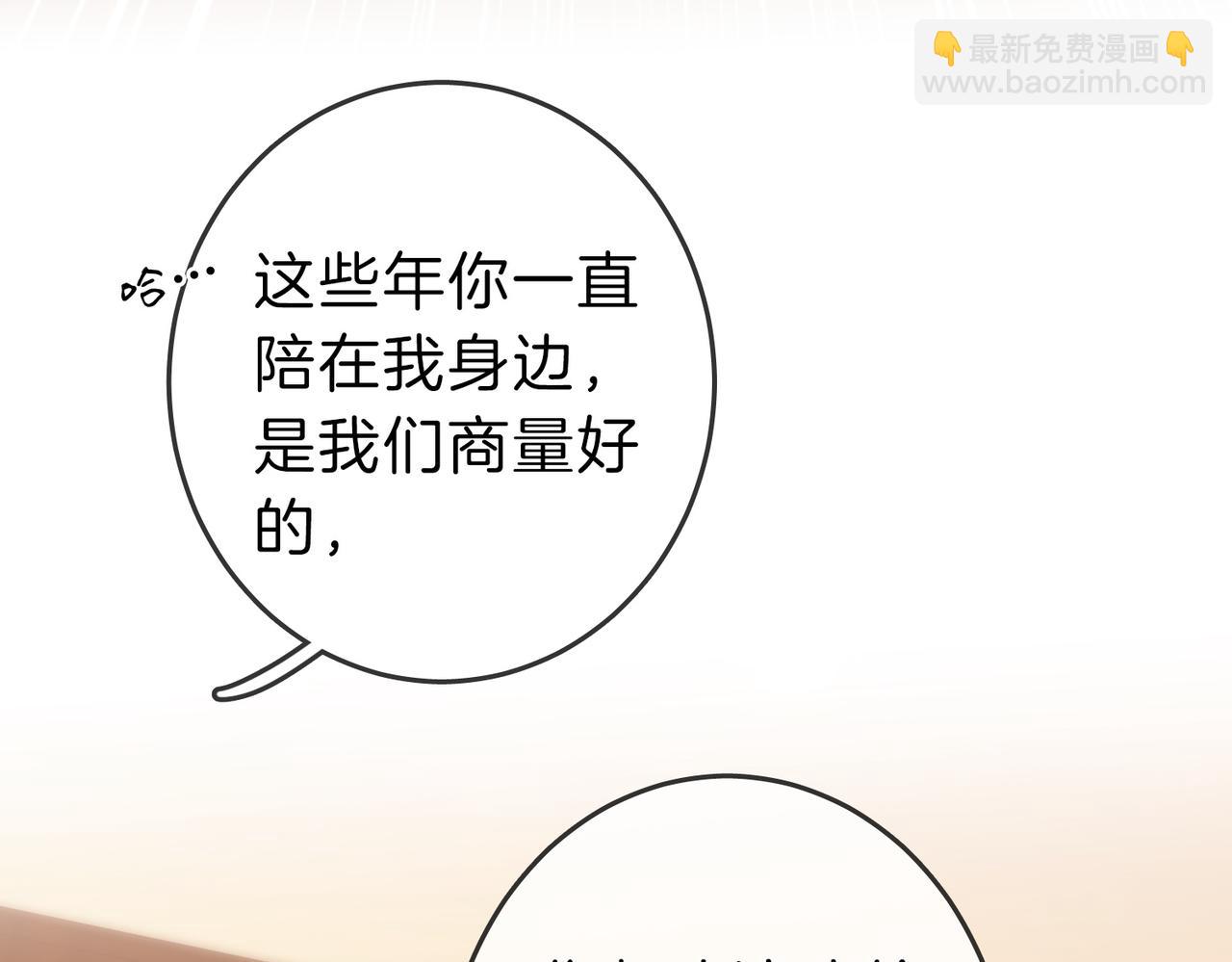 第五十话 以后别再见面了(1/2)-第72话