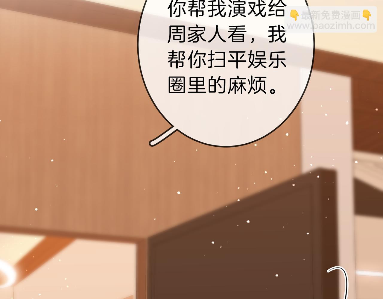第五十话 以后别再见面了(1/2)-第72话