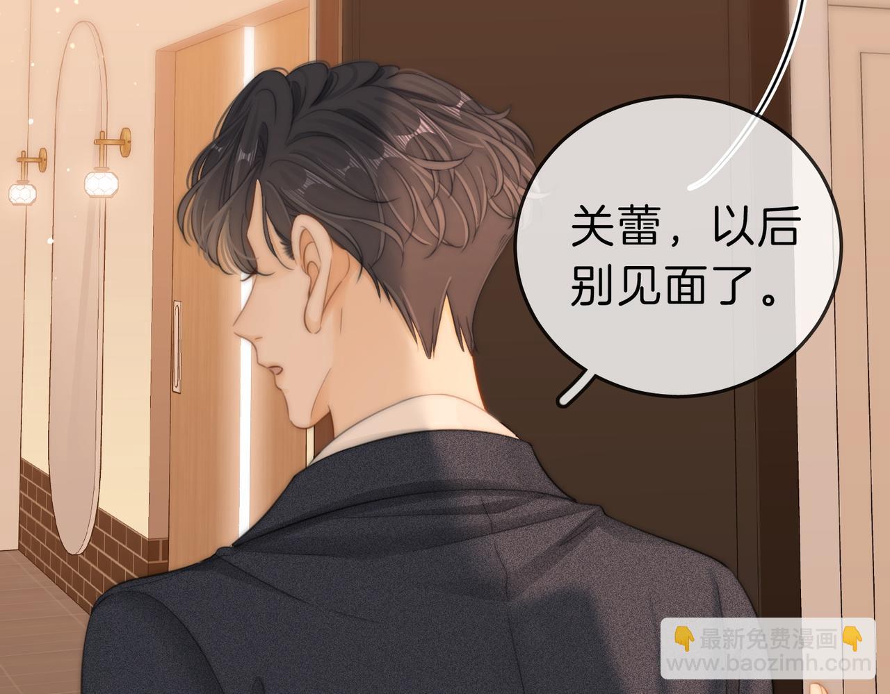 第五十话 以后别再见面了(1/2)-第72话