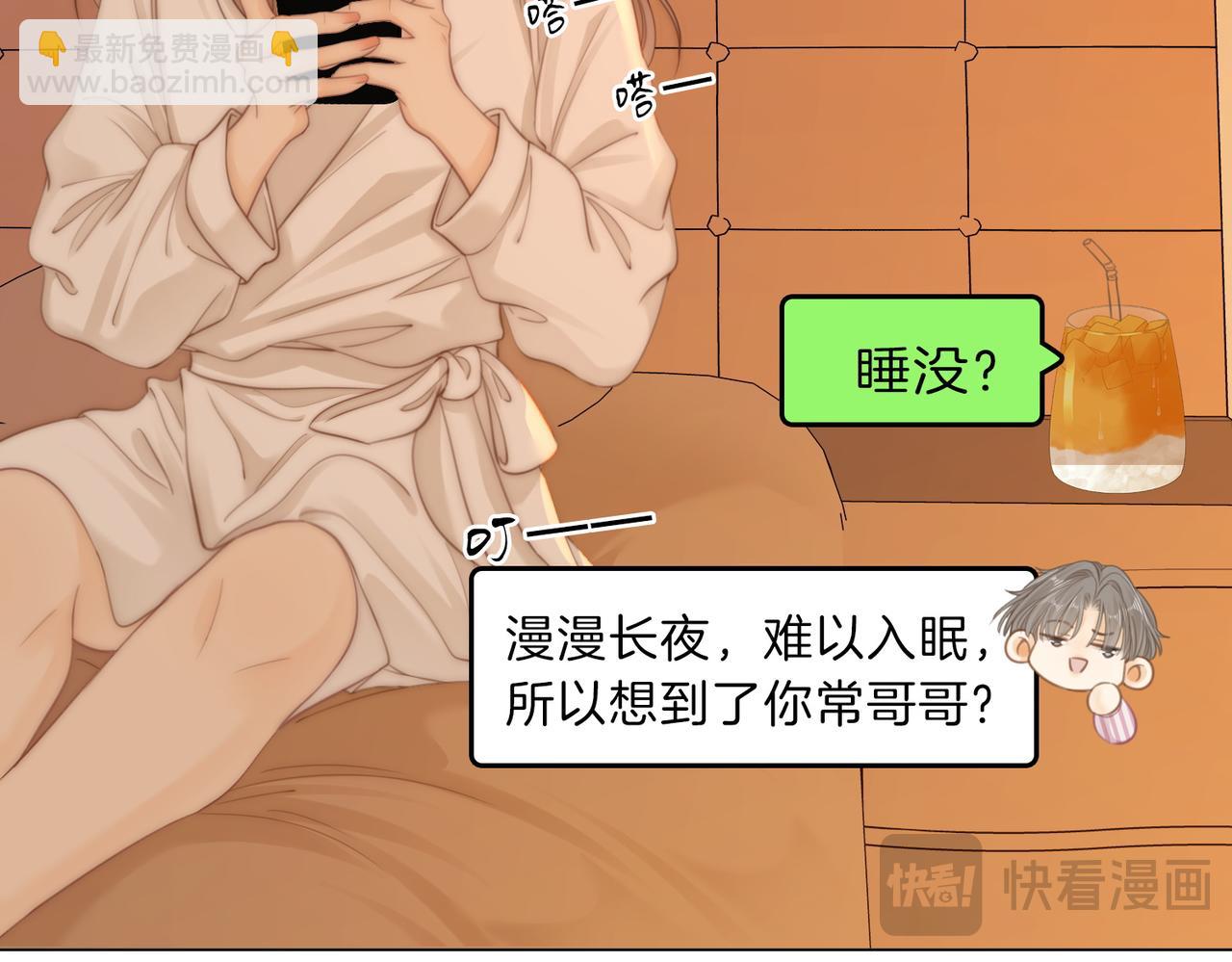 第五十二话 周易是个处？(1/2)-第74话