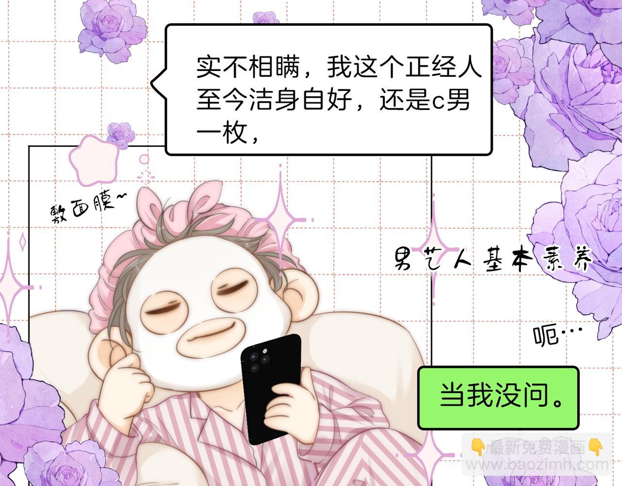 第五十二话 周易是个处？(1/2)-第74话