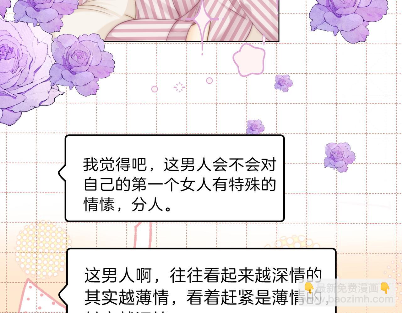 第五十二话 周易是个处？(1/2)-第74话