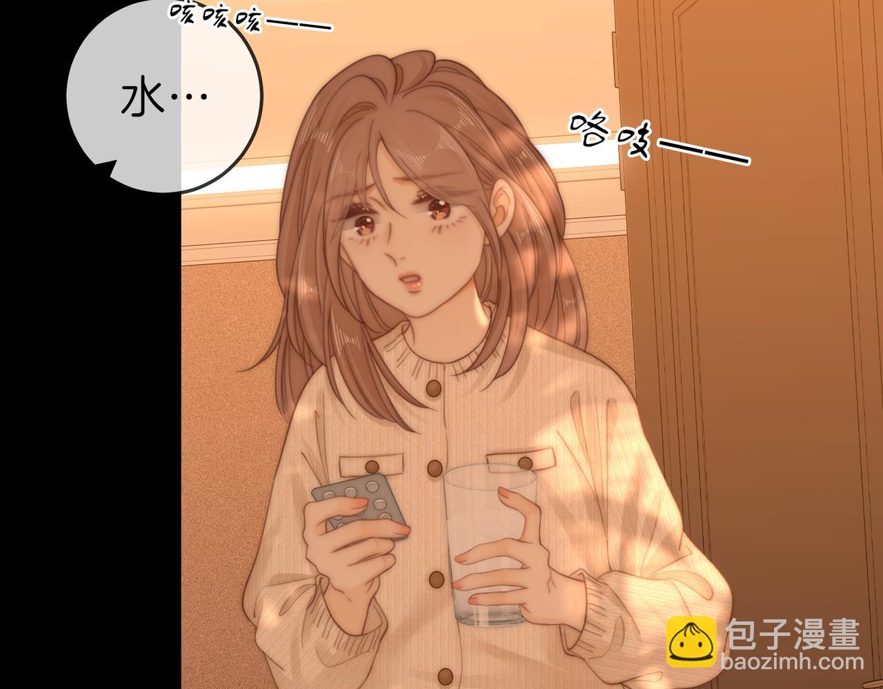 第五十二话 周易是个处？(1/2)-第74话
