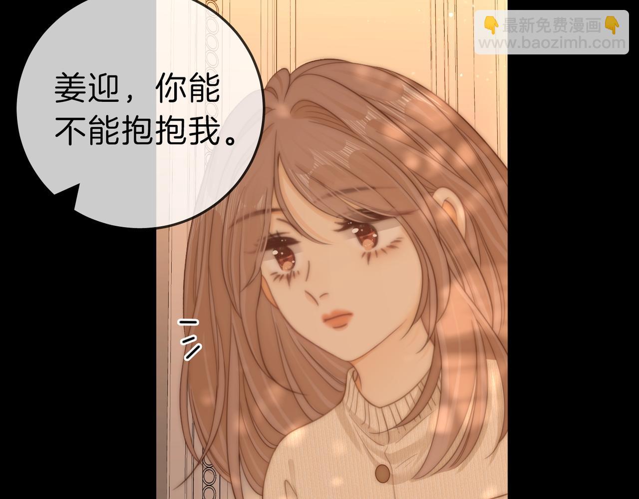 第五十二话 周易是个处？(1/2)-第74话