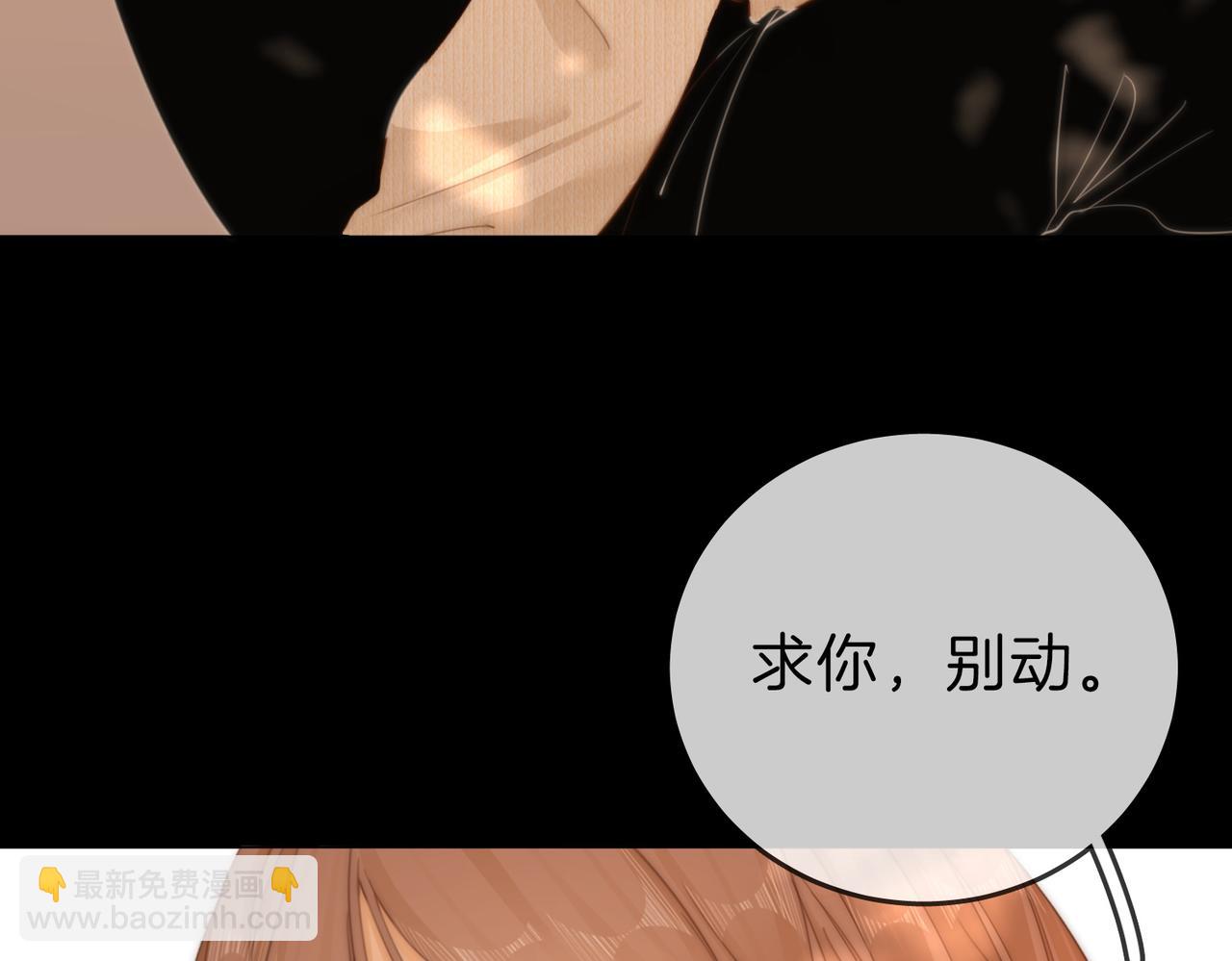 第五十二话 周易是个处？(1/2)-第74话
