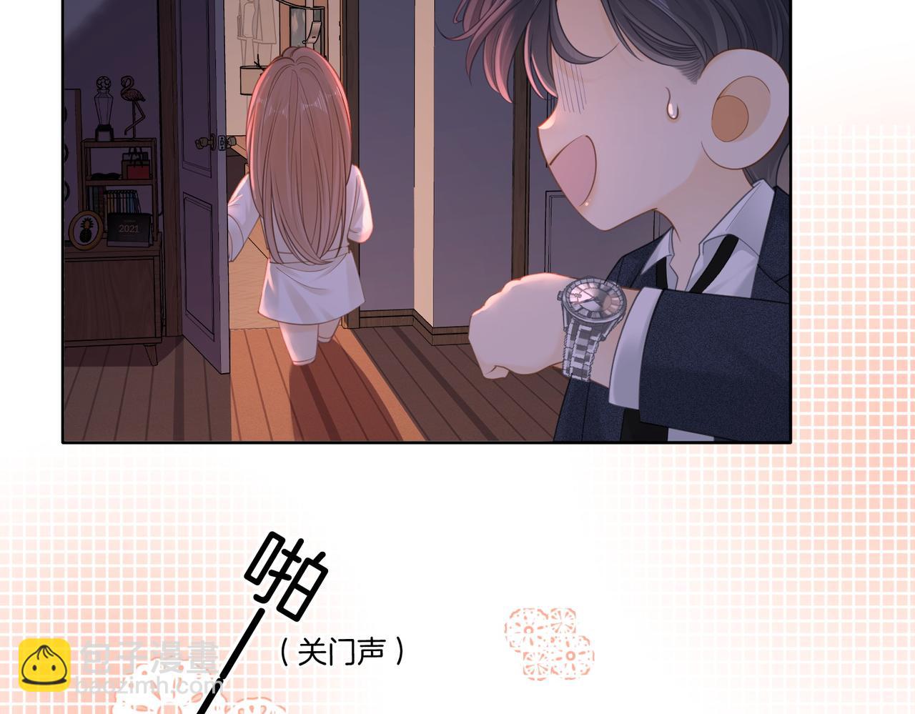 第五十二话 周易是个处？(1/2)-第74话