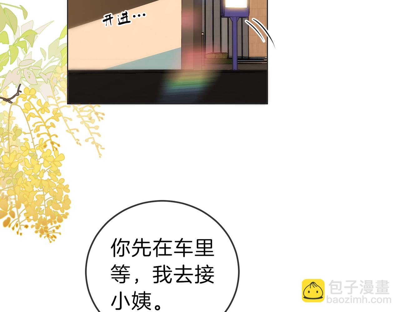 第五十四话 相亲相爱的小夫妻(1/2)-第76话