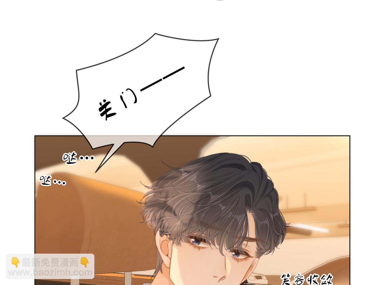 第五十四话 相亲相爱的小夫妻(1/2)-第76话