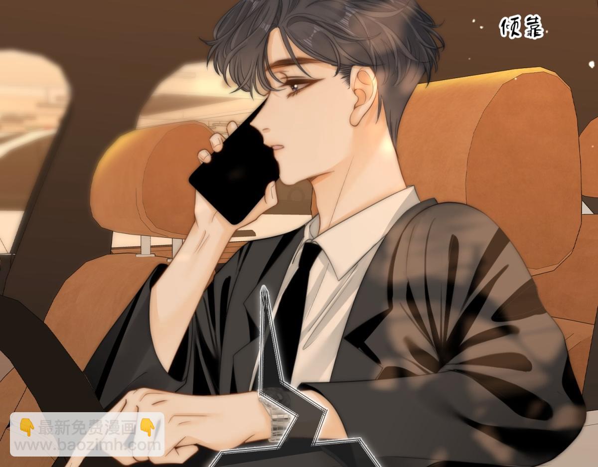 第五十四话 相亲相爱的小夫妻(1/2)-第76话