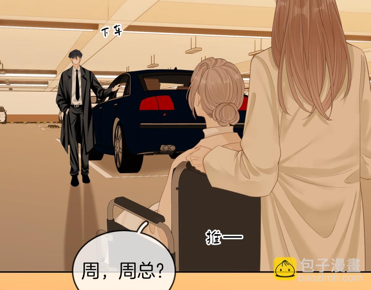 第五十四话 相亲相爱的小夫妻(1/2)-第76话