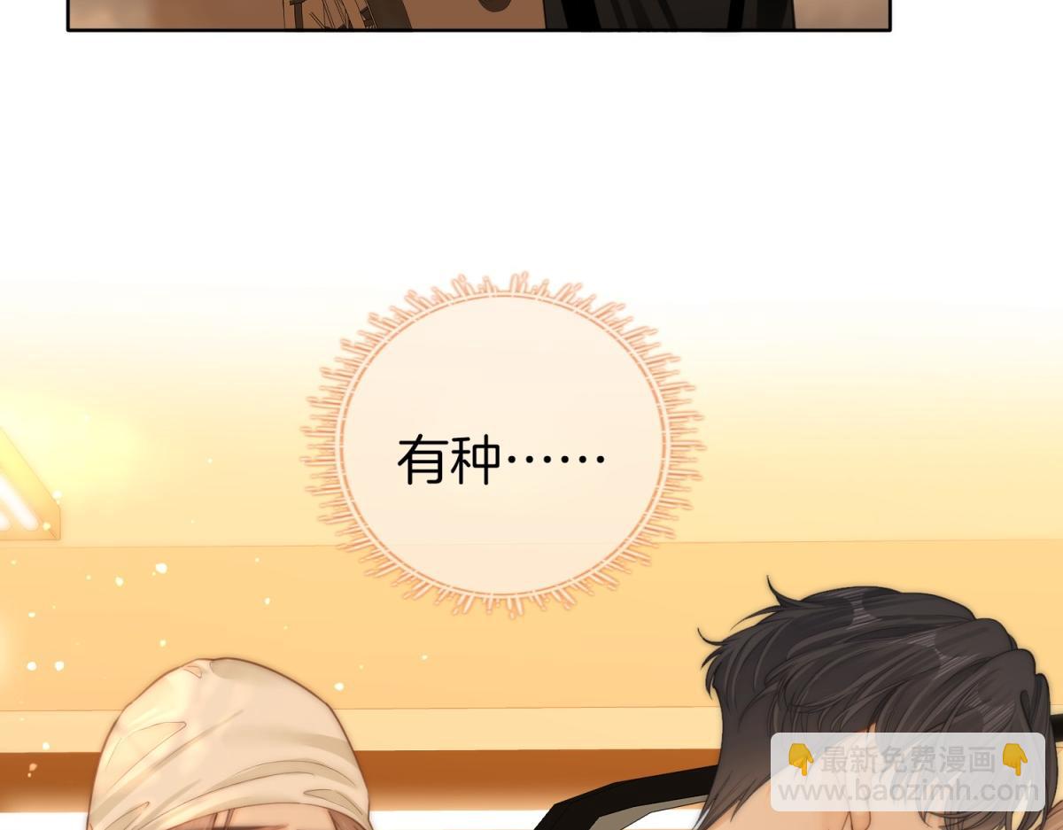 第五十四话 相亲相爱的小夫妻(1/2)-第76话