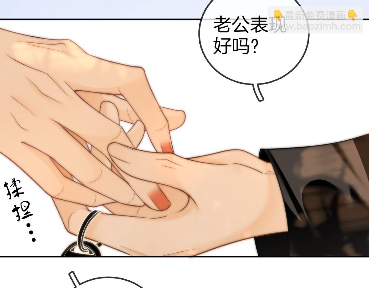 第五十四话 相亲相爱的小夫妻(1/2)-第76话
