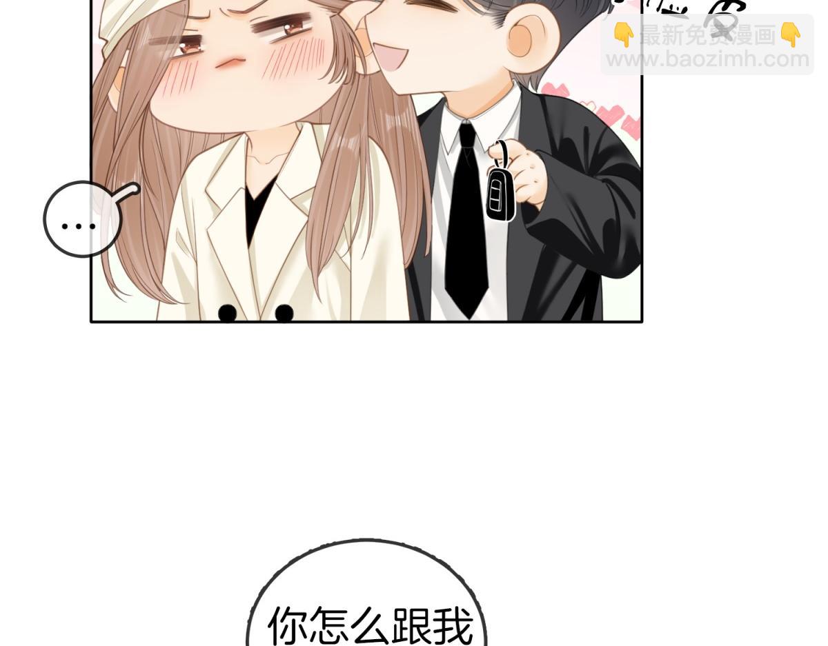 第五十四话 相亲相爱的小夫妻(1/2)-第76话