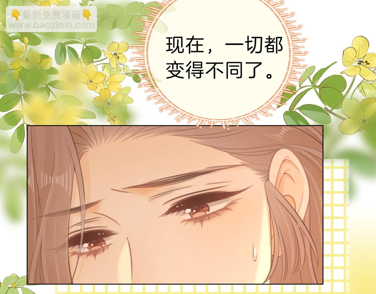 第五十四话 相亲相爱的小夫妻(1/2)-第76话