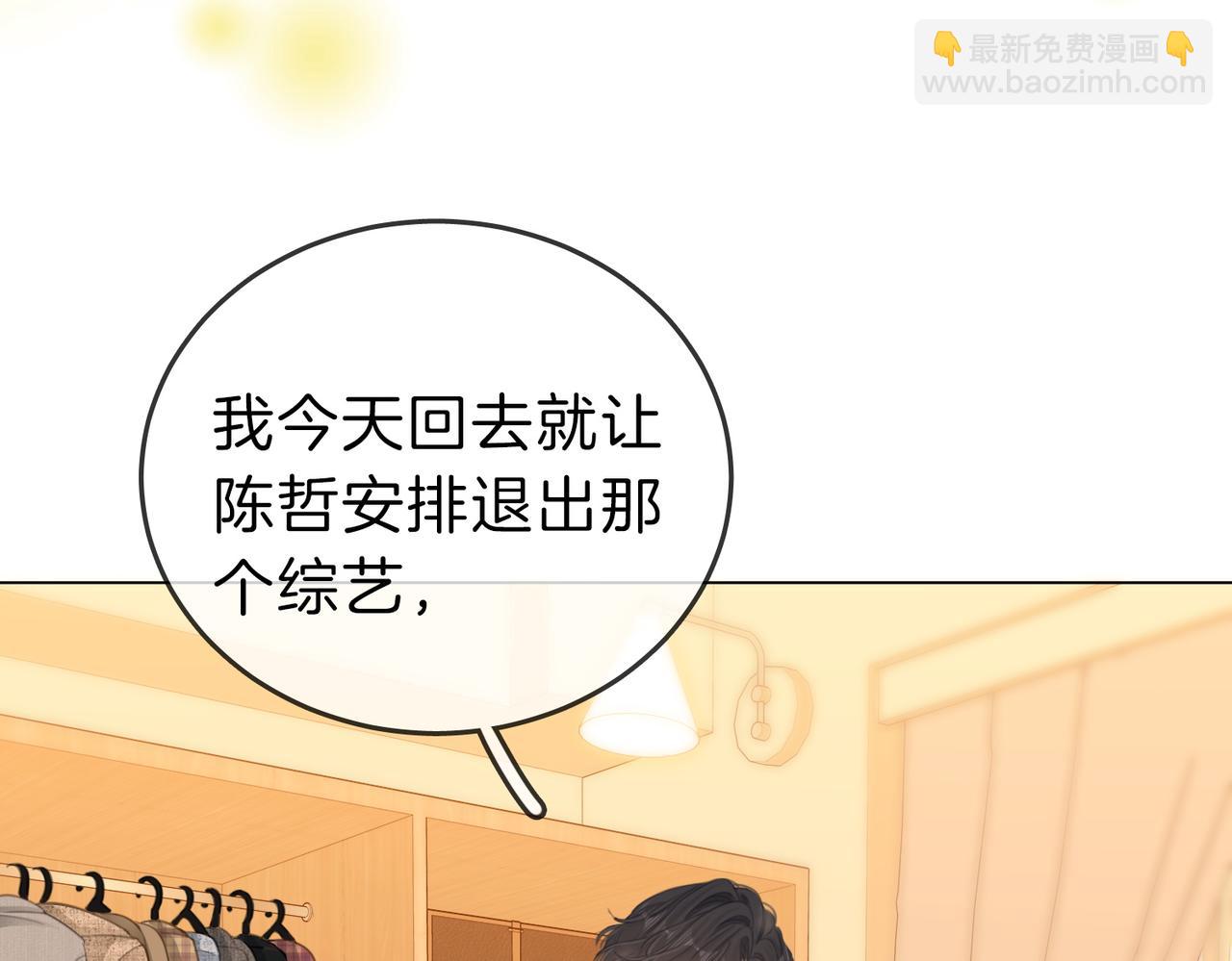 第五十四话 相亲相爱的小夫妻(1/2)-第76话
