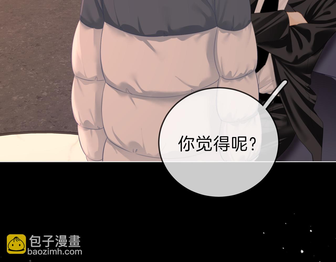 第五十六话 帮我盯一个人(1/2)-第78话