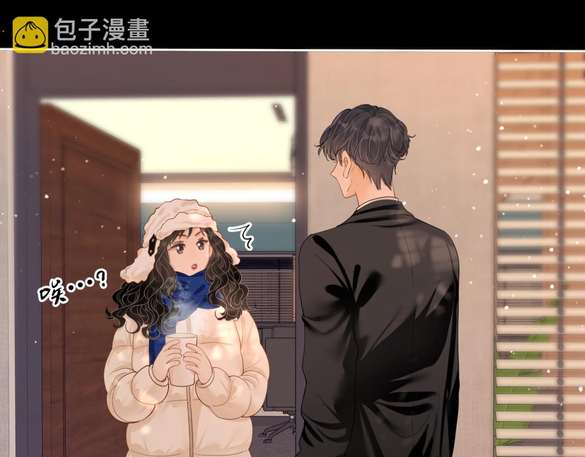 第五十六话 帮我盯一个人(1/2)-第78话