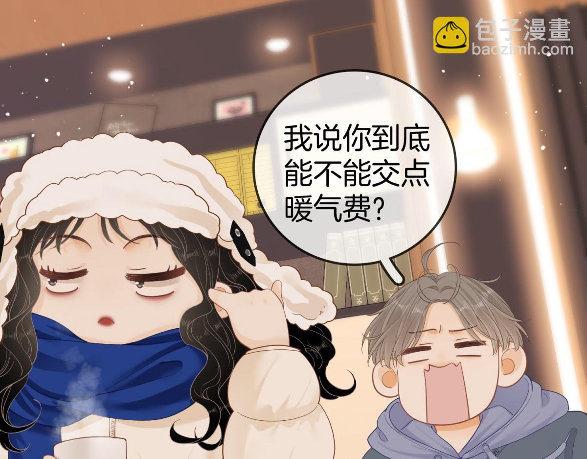 第五十六话 帮我盯一个人(1/2)-第78话