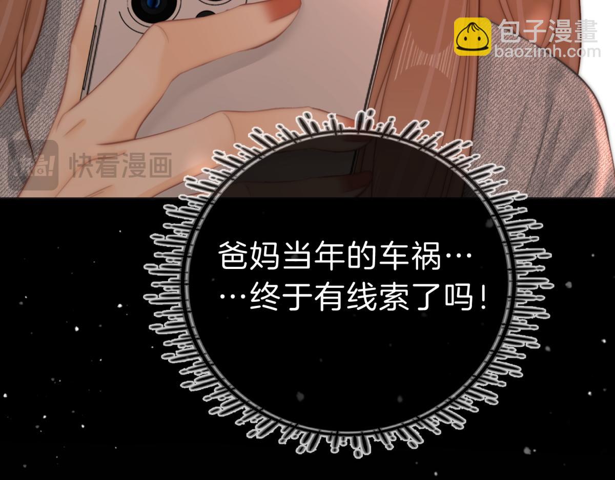 第五十八话 不想浪费时间(1/2)-第80话