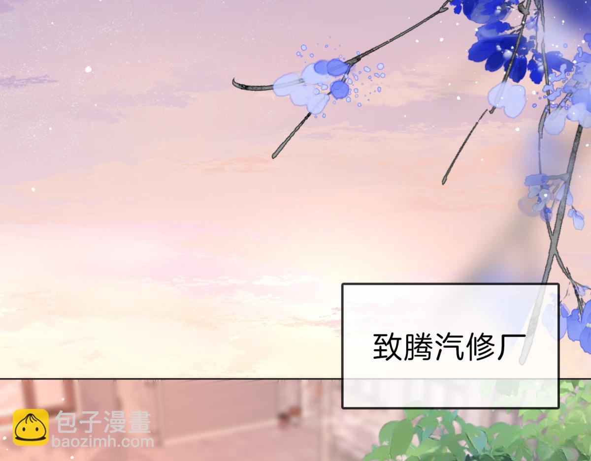 第五十八话 不想浪费时间(1/2)-第80话