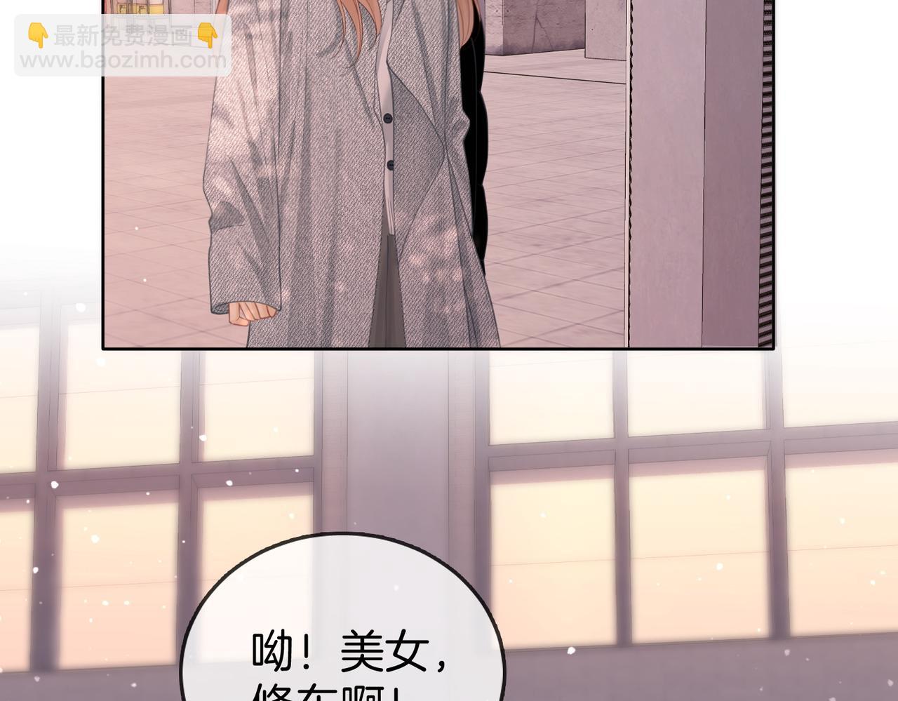 第五十八话 不想浪费时间(1/2)-第80话