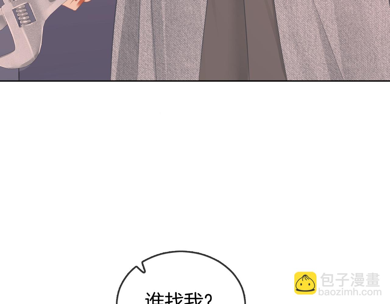 第五十八话 不想浪费时间(1/2)-第80话