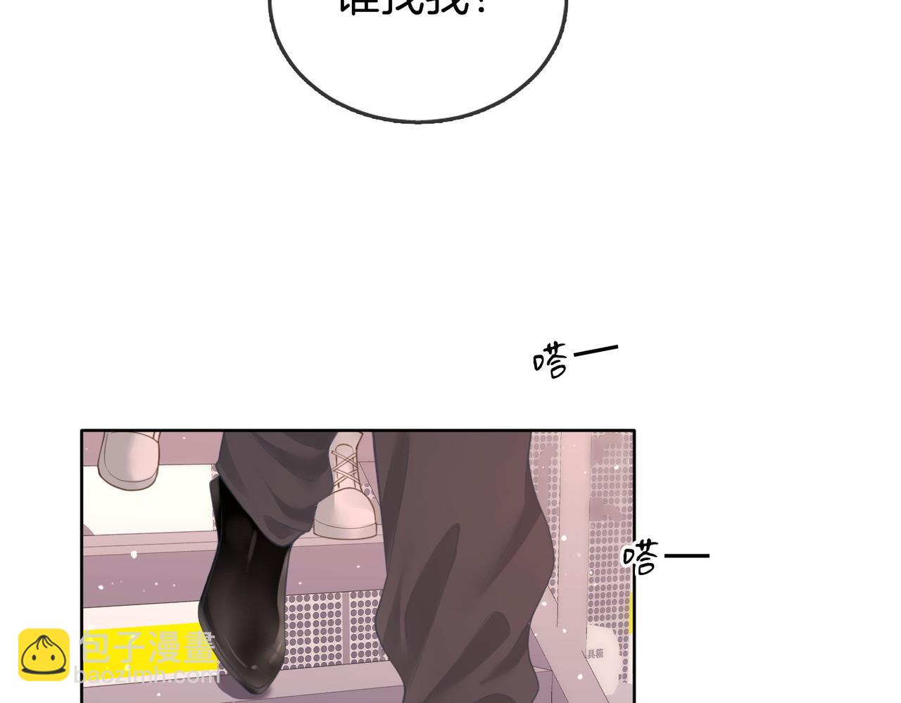第五十八话 不想浪费时间(1/2)-第80话