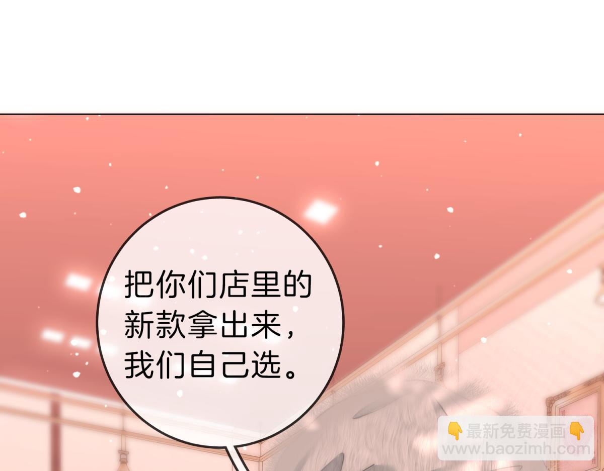 第五十八话 不想浪费时间(1/2)-第80话