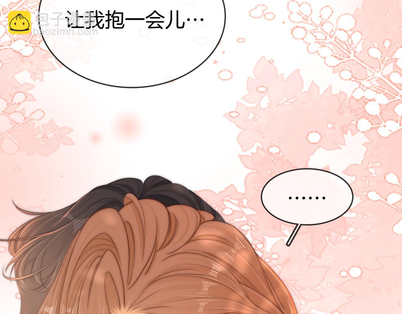 第六十话 心里痒痒的(1/2)-第82话
