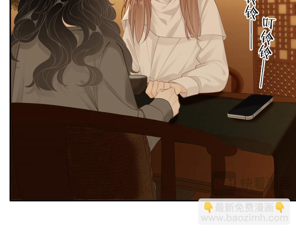 第六十二话 打人视频被曝(1/2)-第84话