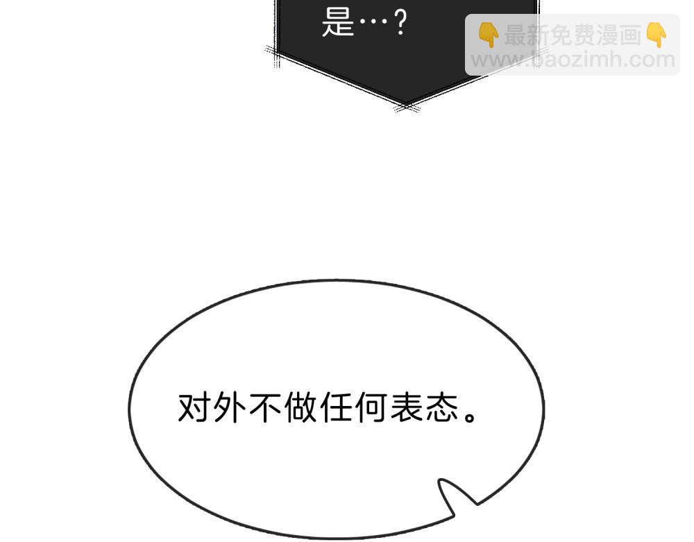 第六十二话 打人视频被曝(1/2)-第84话