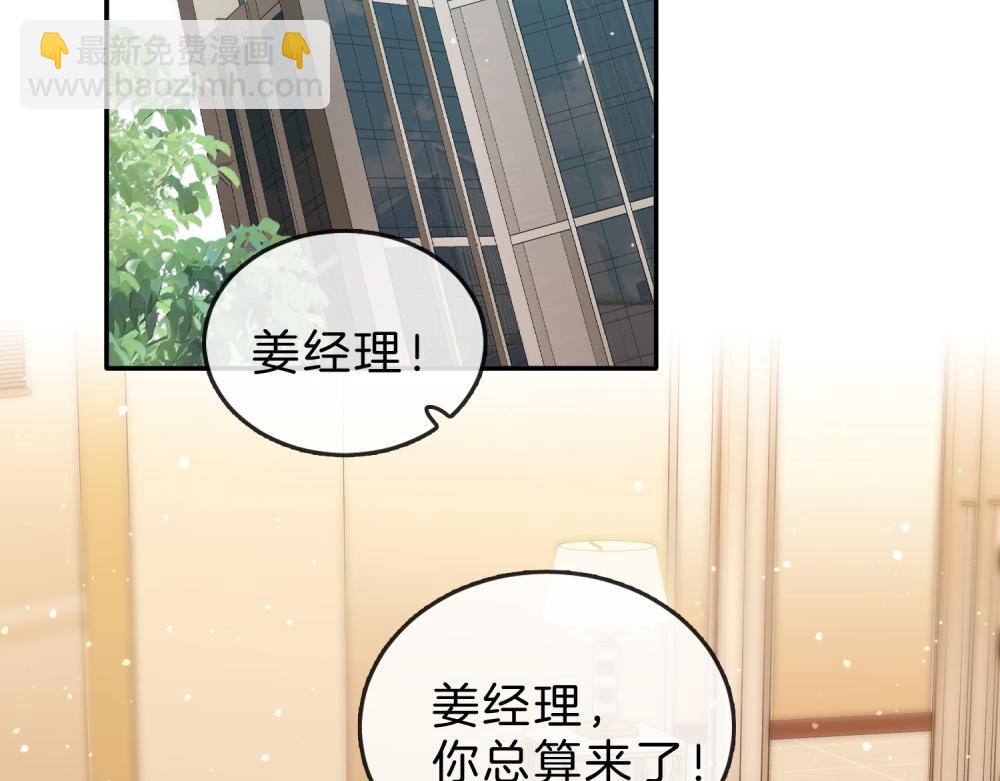第六十二话 打人视频被曝(1/2)-第84话