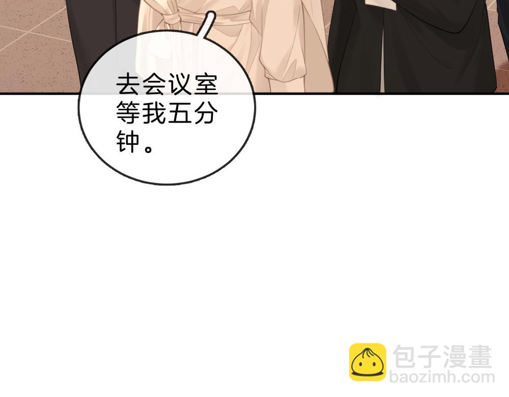 第六十二话 打人视频被曝(1/2)-第84话