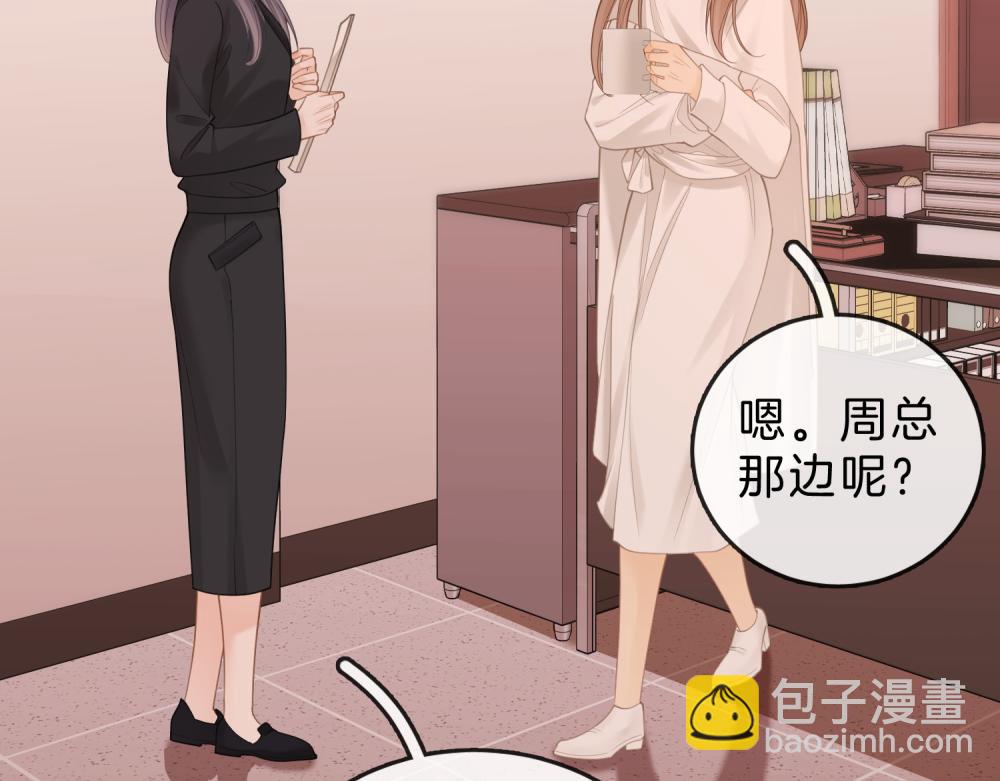 第六十二话 打人视频被曝(1/2)-第84话
